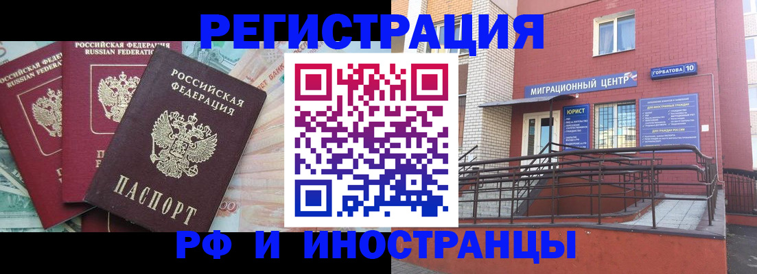 форма 3 в Звенигороде