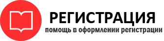 прописка в Звенигороде id888359